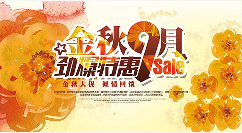 百货商场的新趋势与未来展望