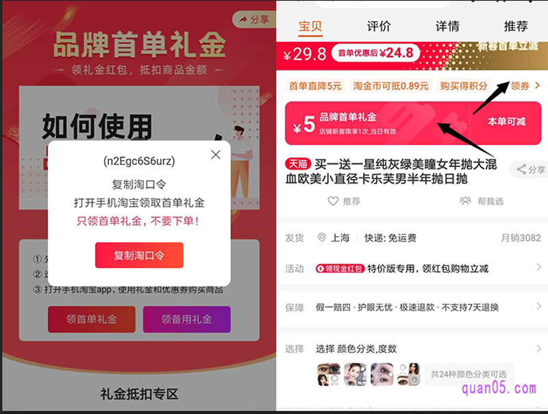 家居百货的购物新体验：从线下到线上