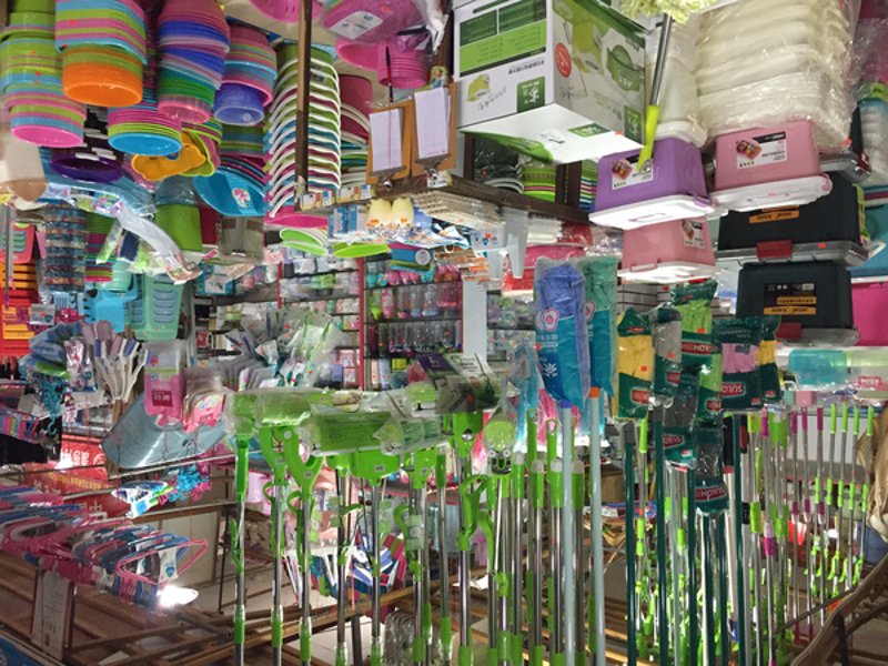 生活用品零售常见问题解答