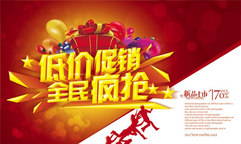 智慧购物：友贝百货引领新零售风潮